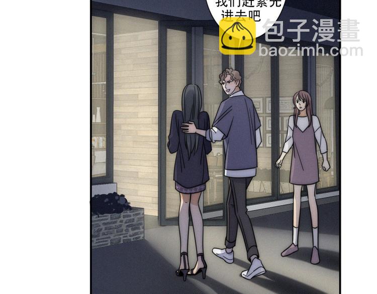 第7话 他想亲我？(1/2)-第8话