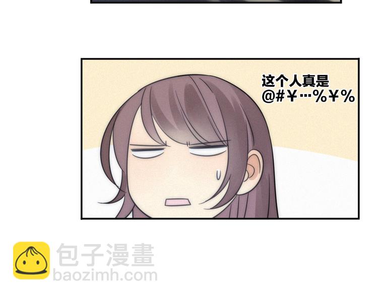 第7话 他想亲我？(1/2)-第8话