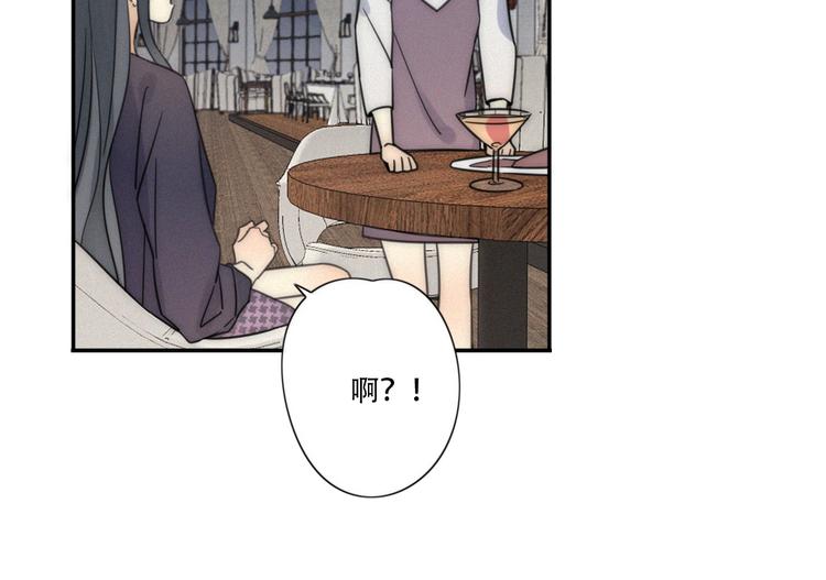 第7话 他想亲我？(1/2)-第8话