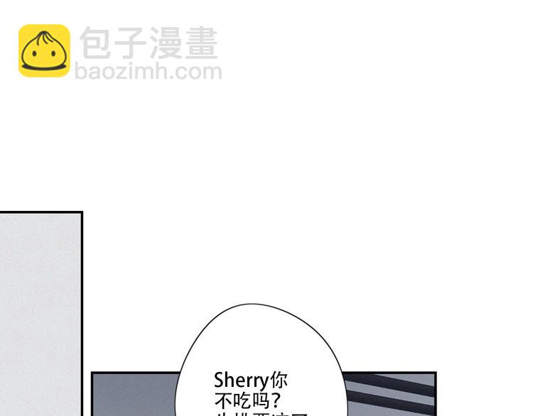 第7话 他想亲我？(1/2)-第8话