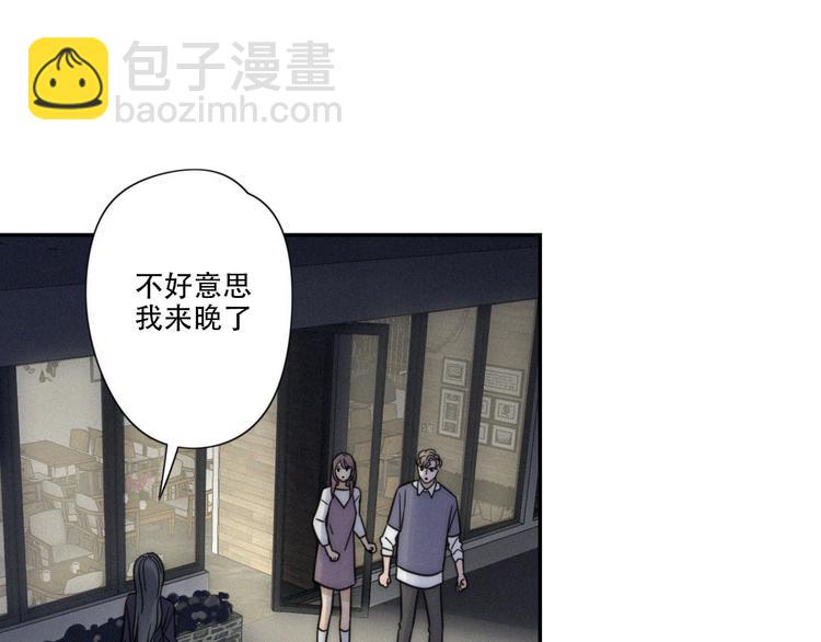 第7话 他想亲我？(1/2)-第8话