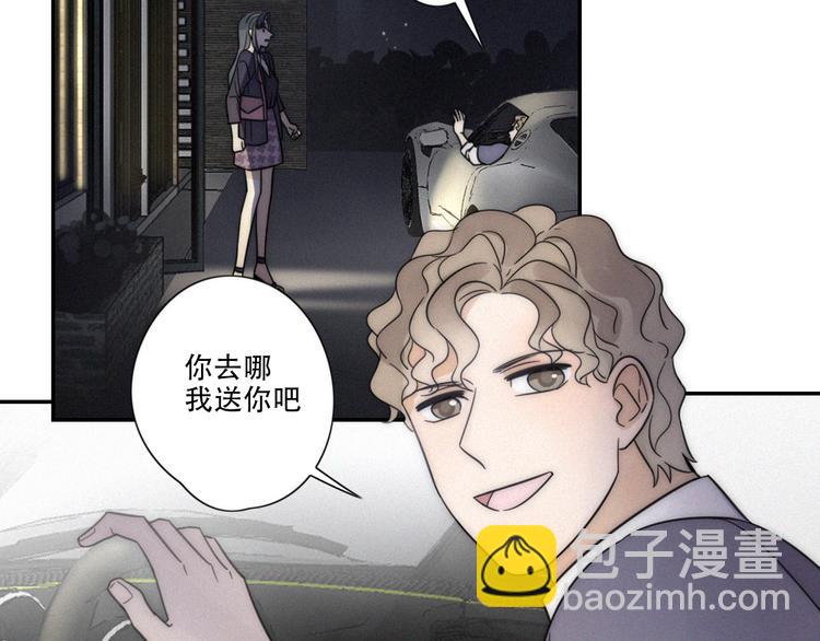 第7话 他想亲我？(1/2)-第8话