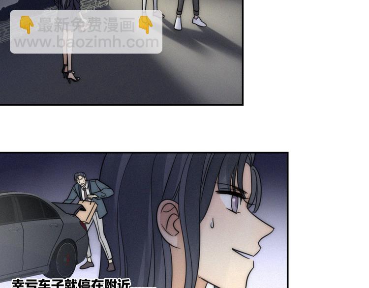 第7话 他想亲我？(1/2)-第8话