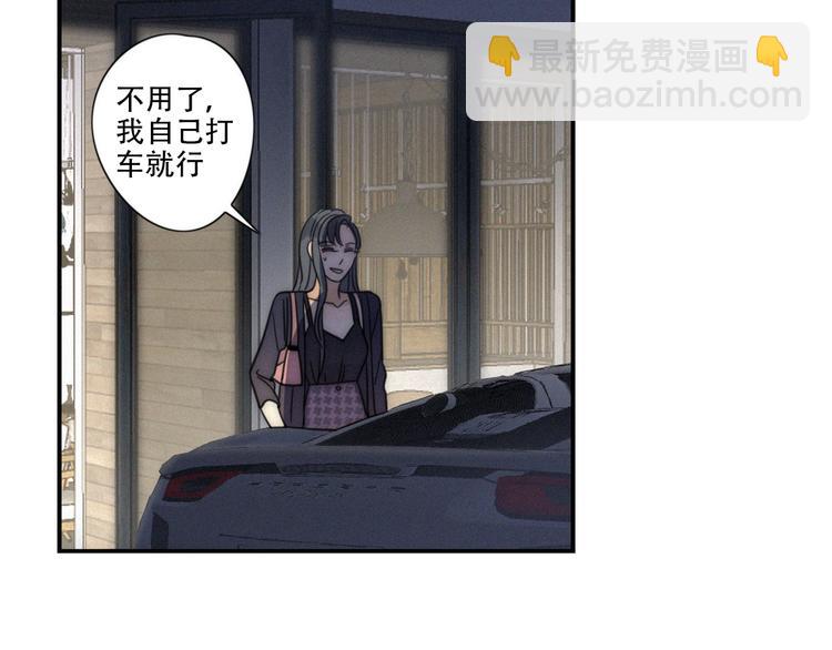 第7话 他想亲我？(1/2)-第8话