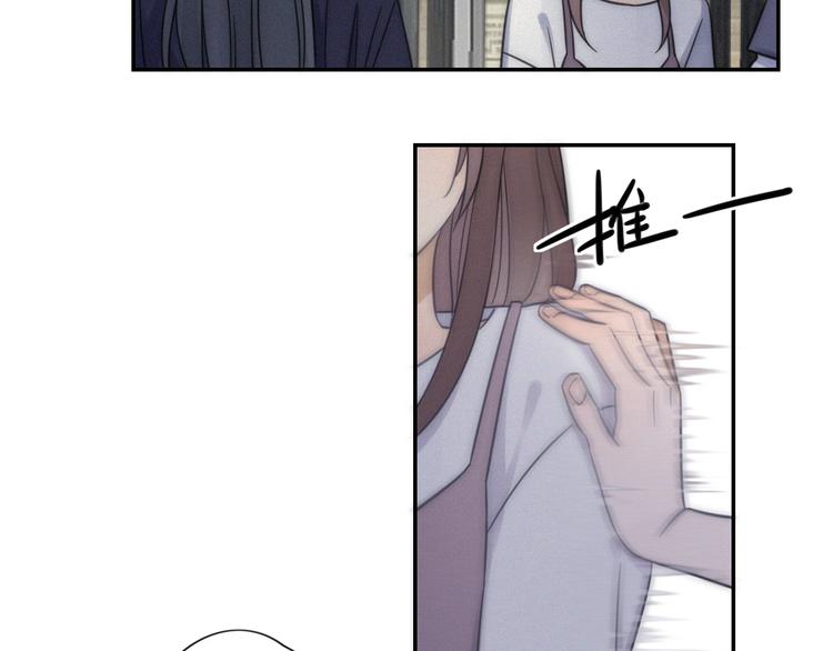 第7话 他想亲我？(1/2)-第8话