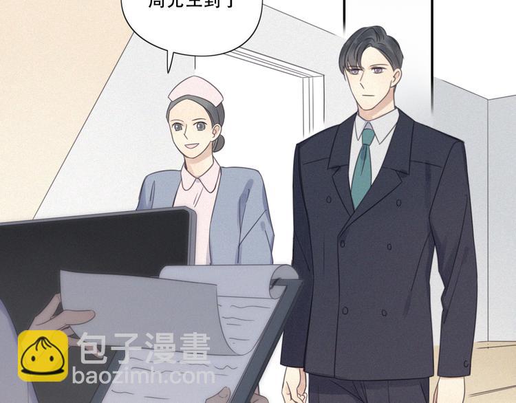 第9话 你们在干什么？(1/4)-第10话