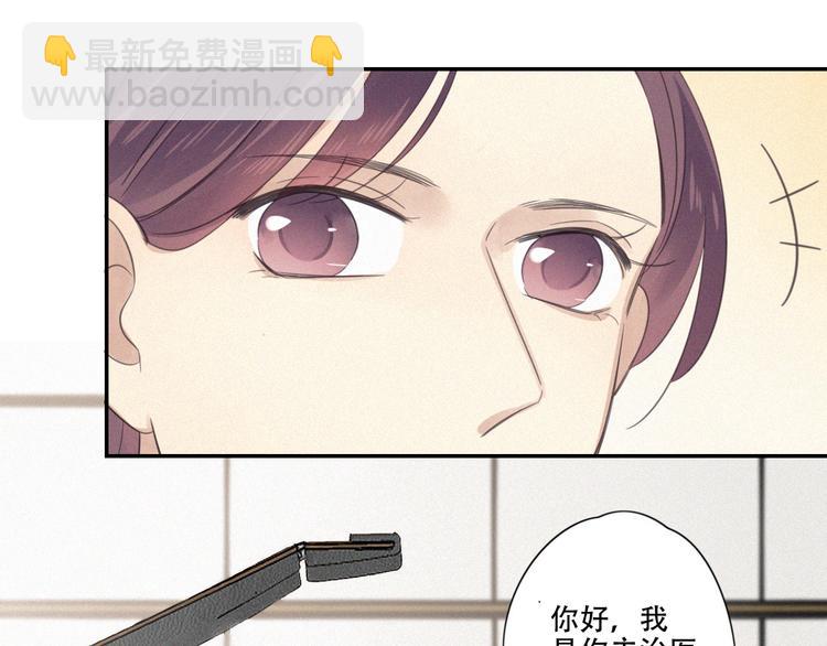 第9话 你们在干什么？(1/4)-第10话