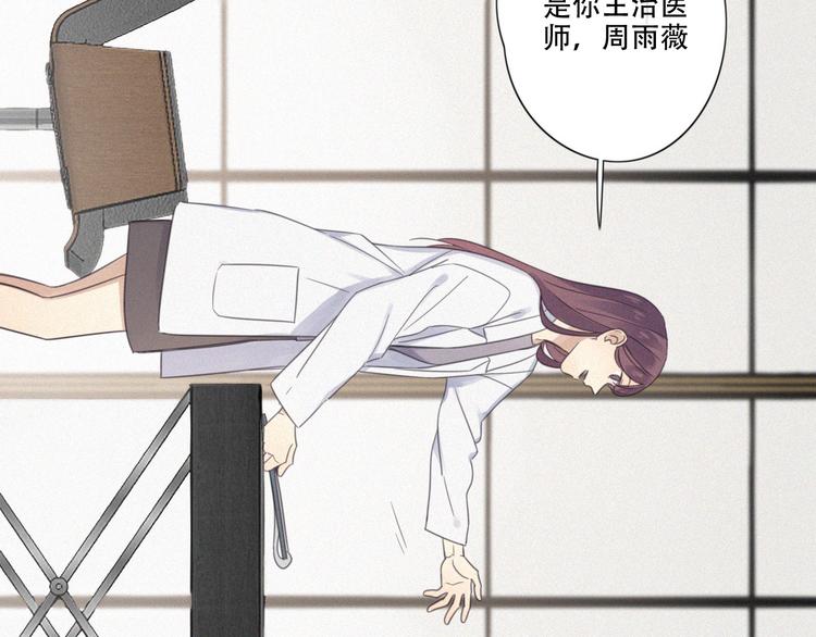 第9话 你们在干什么？(1/4)-第10话