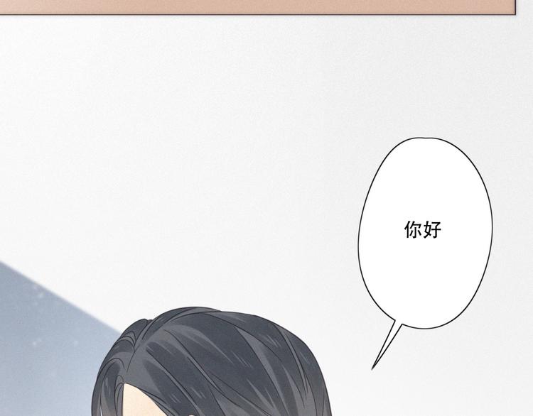 第9话 你们在干什么？(1/4)-第10话