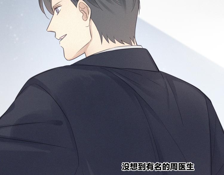 第9话 你们在干什么？(1/4)-第10话