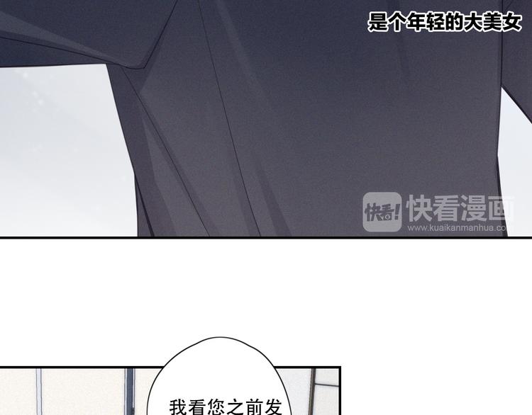 第9话 你们在干什么？(1/4)-第10话