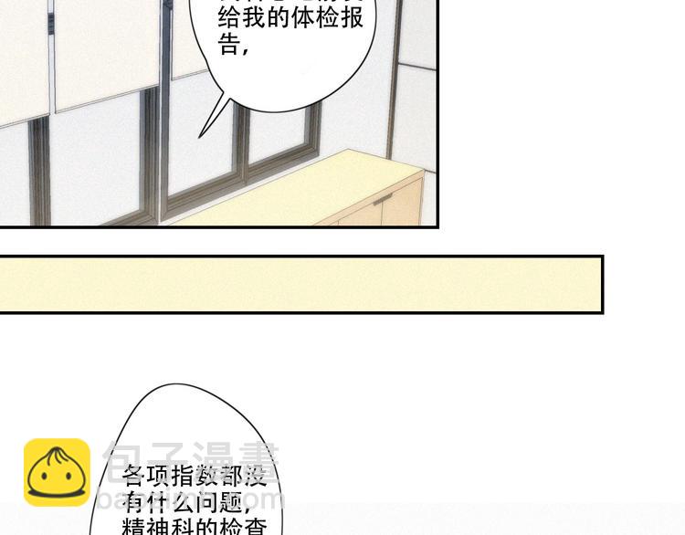 第9话 你们在干什么？(1/4)-第10话