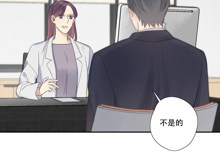 第9话 你们在干什么？(1/4)-第10话