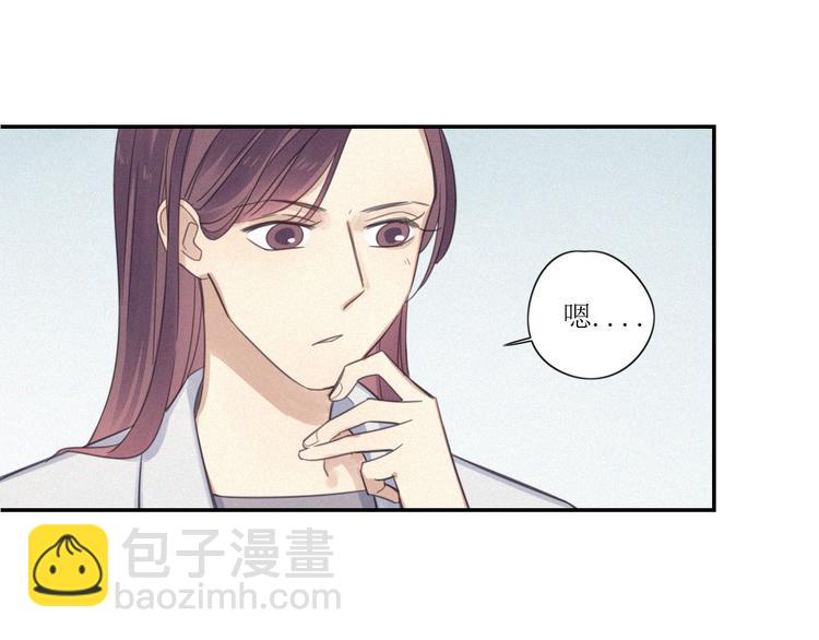 第9话 你们在干什么？(1/4)-第10话