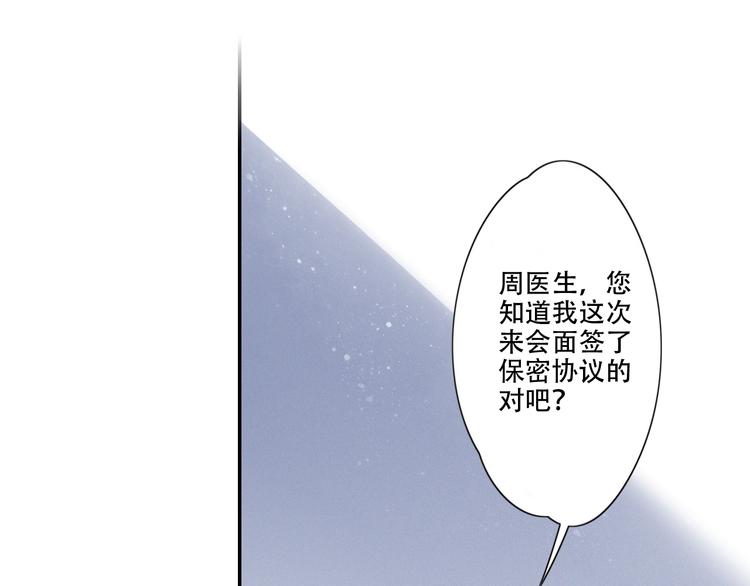 第9话 你们在干什么？(1/4)-第10话