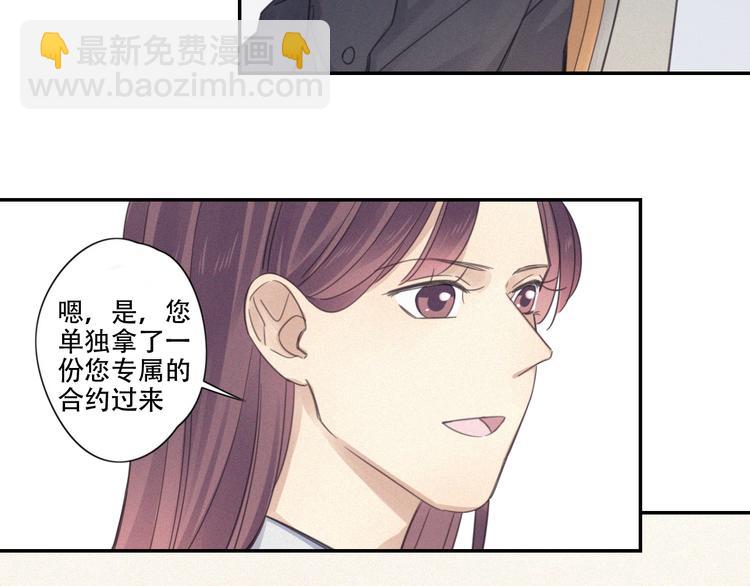 第9话 你们在干什么？(1/4)-第10话