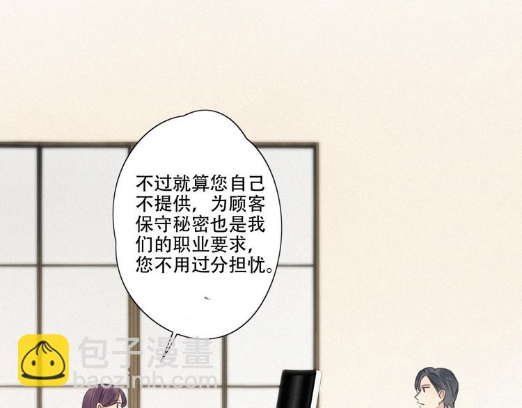 第9话 你们在干什么？(1/4)-第10话