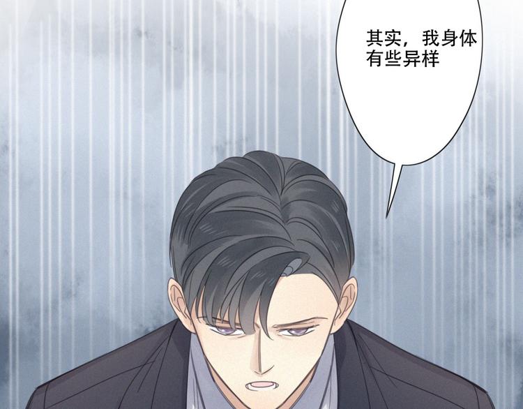 第9话 你们在干什么？(1/4)-第10话