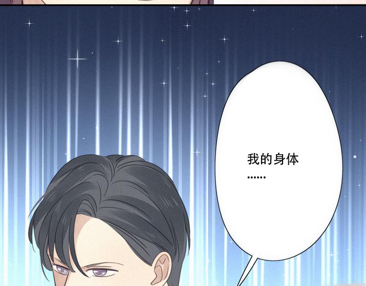 第9话 你们在干什么？(1/4)-第10话