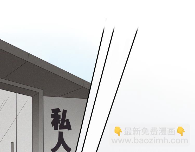 第9话 你们在干什么？(1/4)-第10话