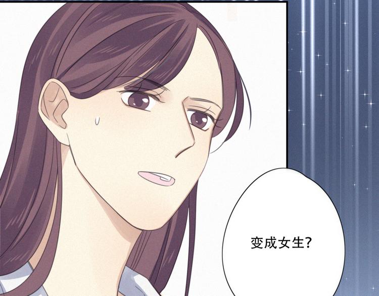 第9话 你们在干什么？(1/4)-第10话