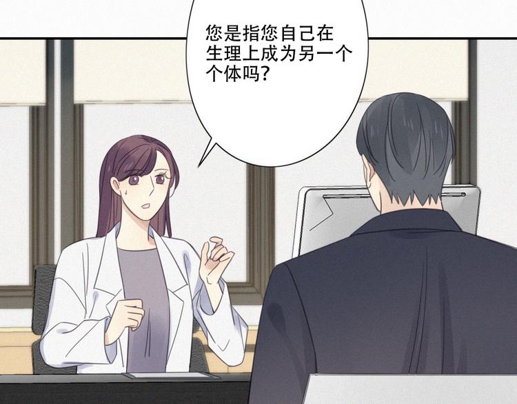 第9话 你们在干什么？(1/4)-第10话