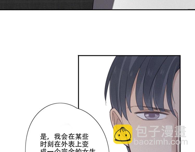 第9话 你们在干什么？(1/4)-第10话