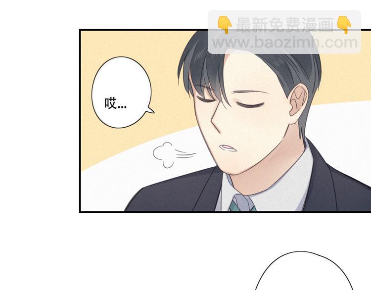 第9话 你们在干什么？(1/4)-第10话