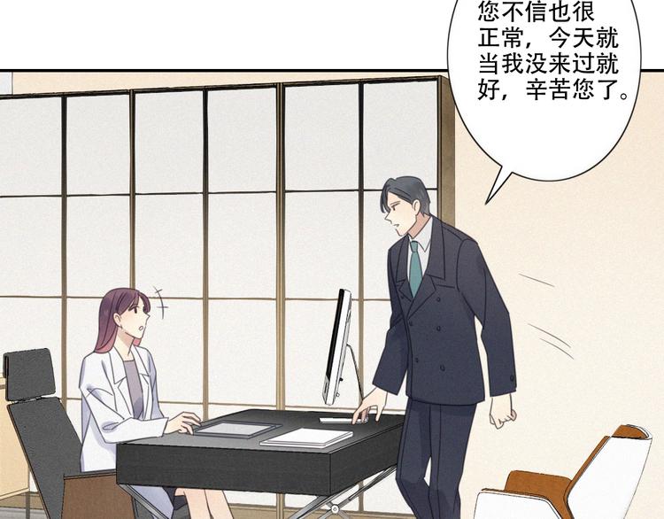 第9话 你们在干什么？(1/4)-第10话