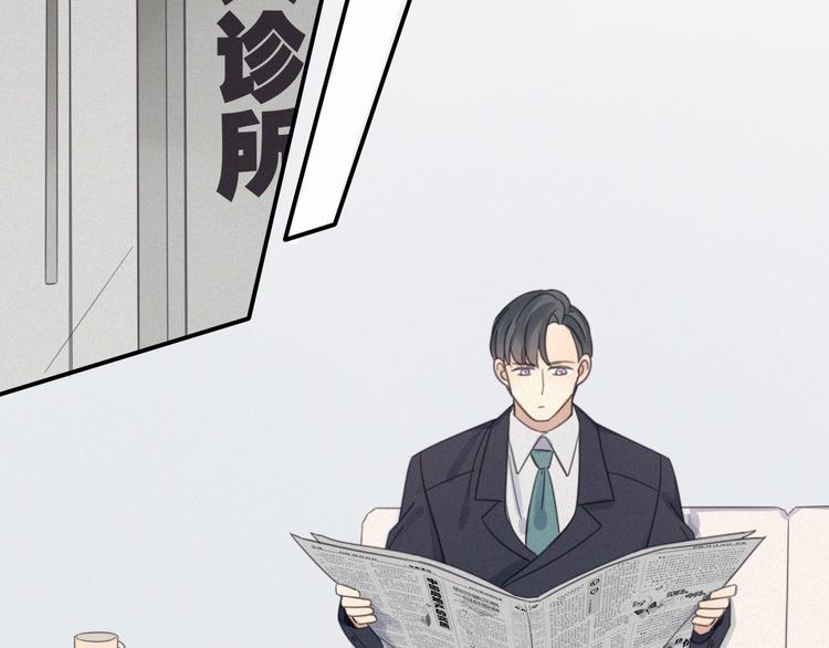 第9话 你们在干什么？(1/4)-第10话