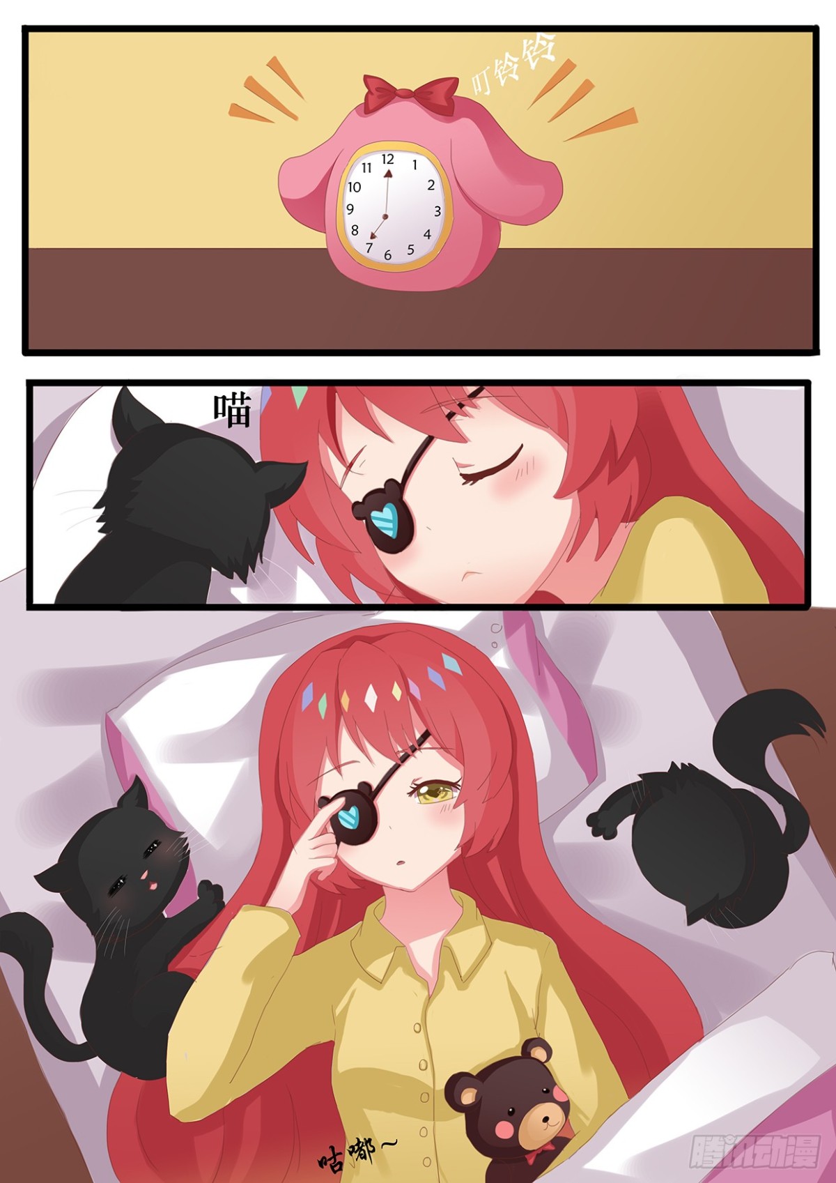 离家出走-第4话