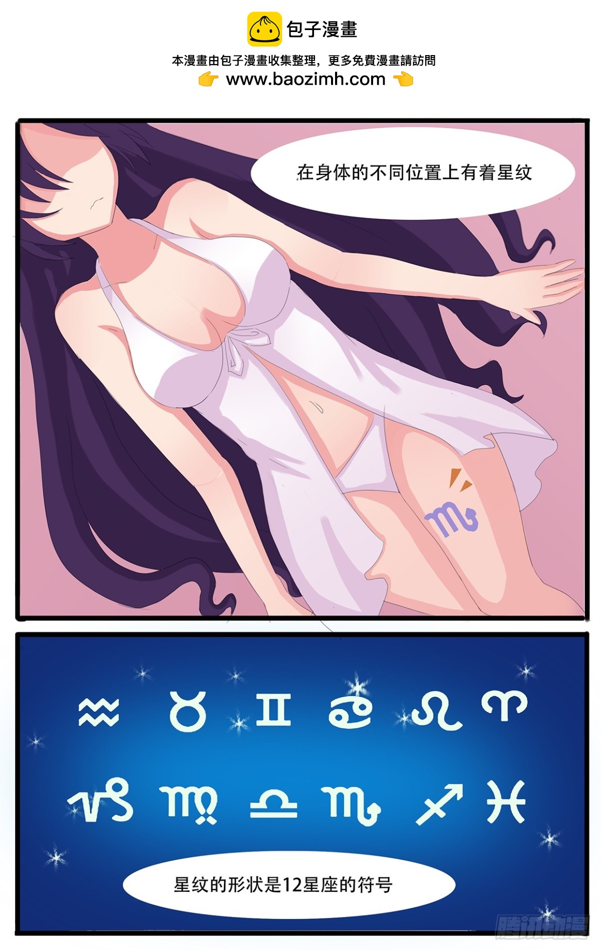 离家出走-第4话