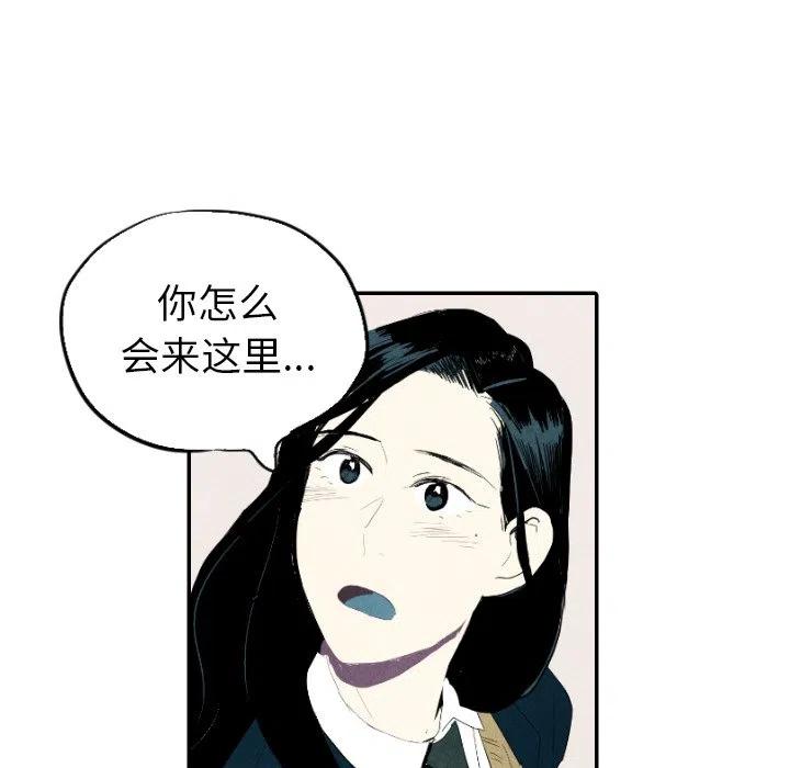 甜蜜營救 - 18(1/3) - 8