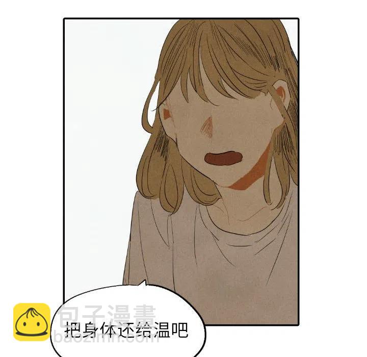 甜蜜營救 - 22(1/3) - 8