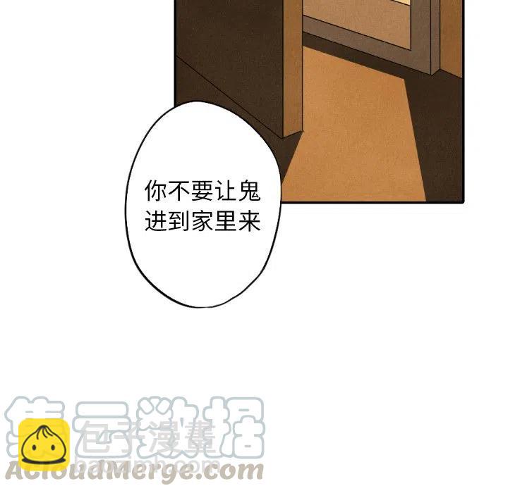 甜蜜營救 - 28(1/3) - 5