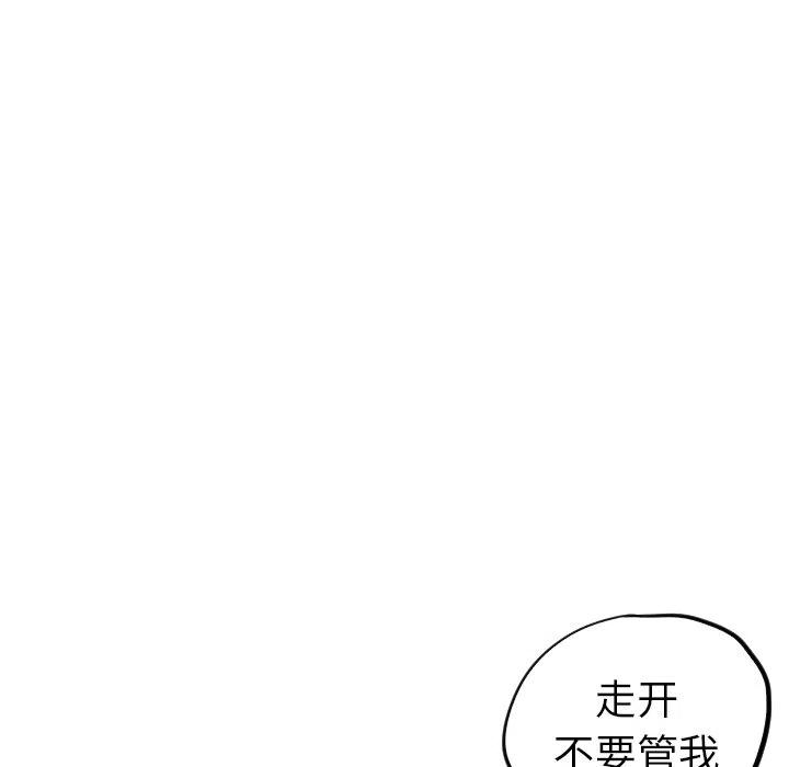 甜蜜營救 - 28(1/3) - 7