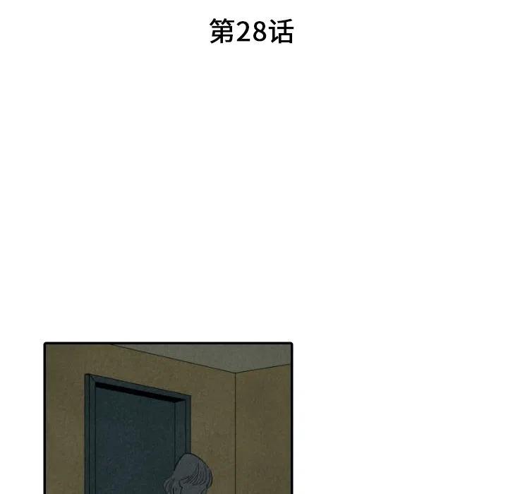 甜蜜營救 - 28(1/3) - 6