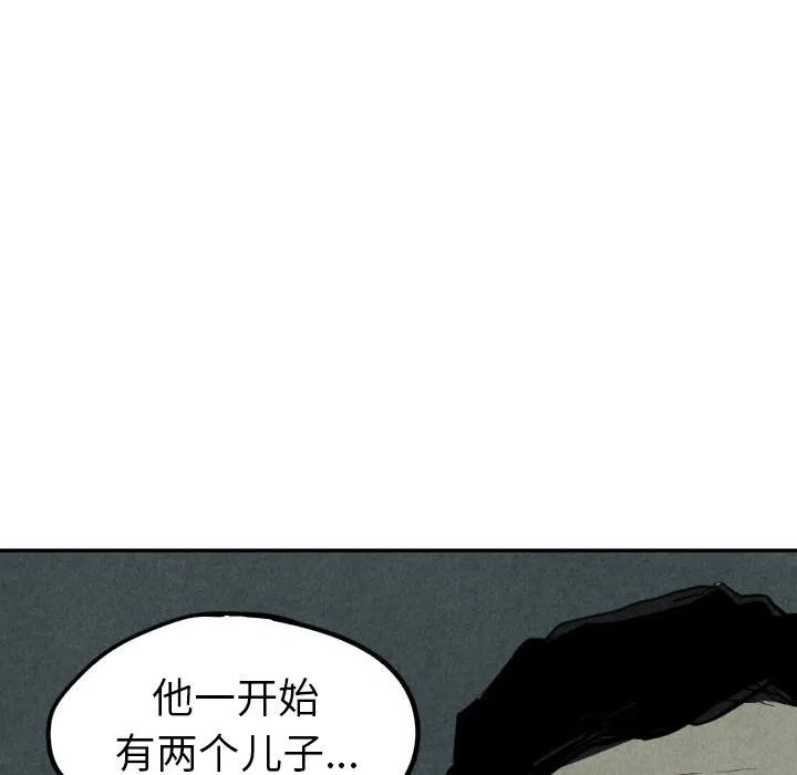 甜蜜营救 - 30(1/3) - 2