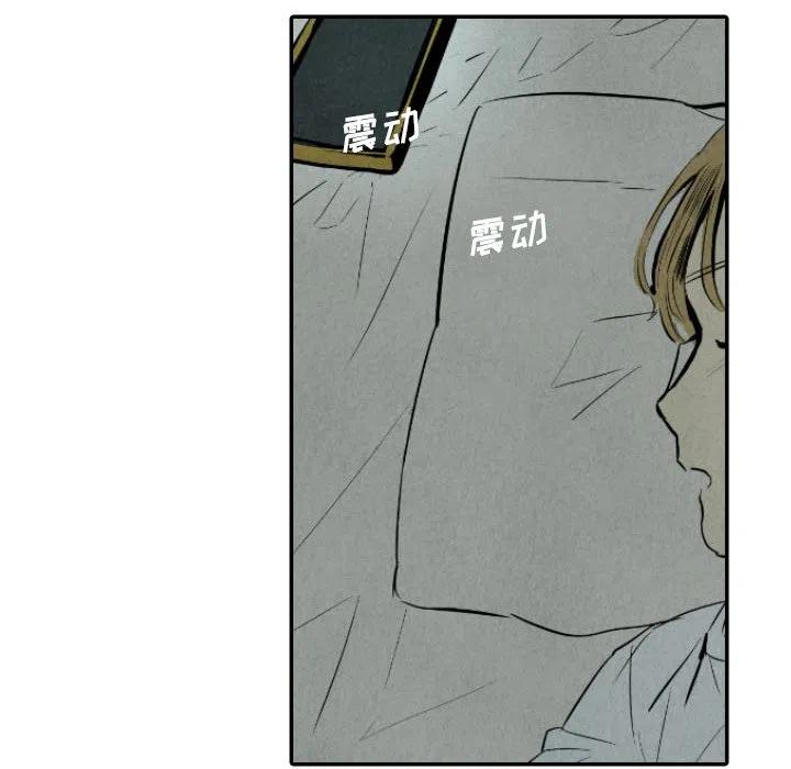 甜蜜營救 - 30(2/3) - 5