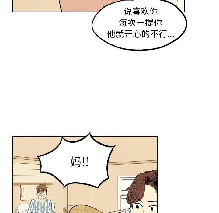 甜蜜營救 - 4(1/2) - 4