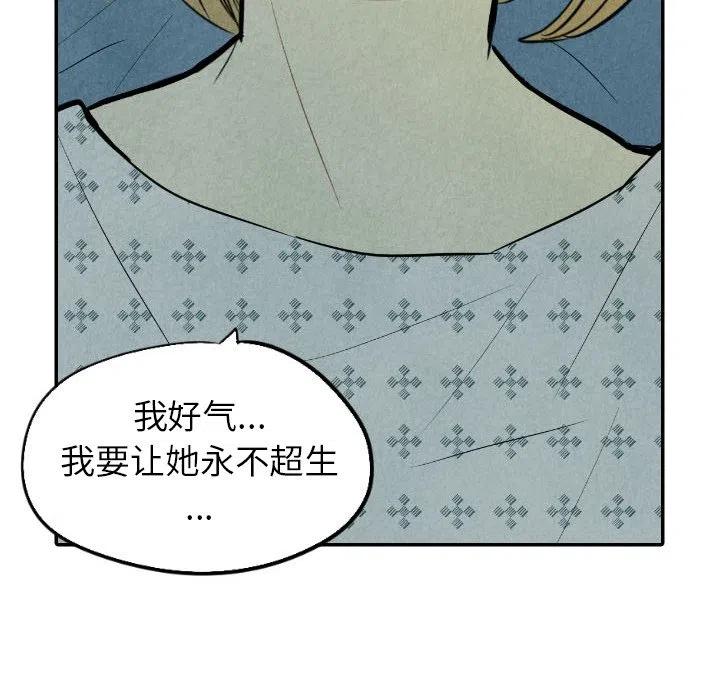 甜蜜营救 - 34(3/3) - 2