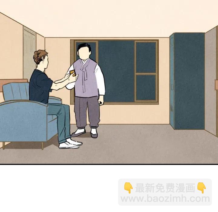 甜蜜營救 - 34(1/3) - 8