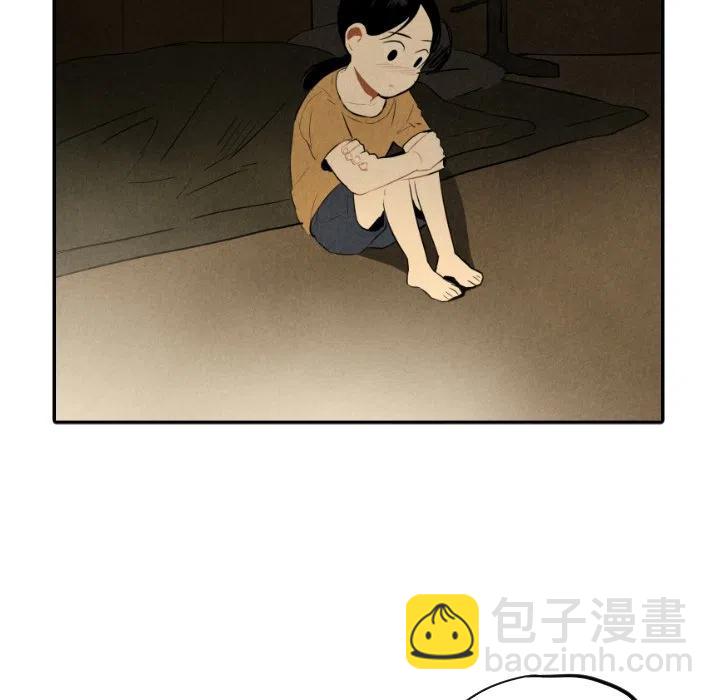 甜蜜營救 - 36(1/3) - 8