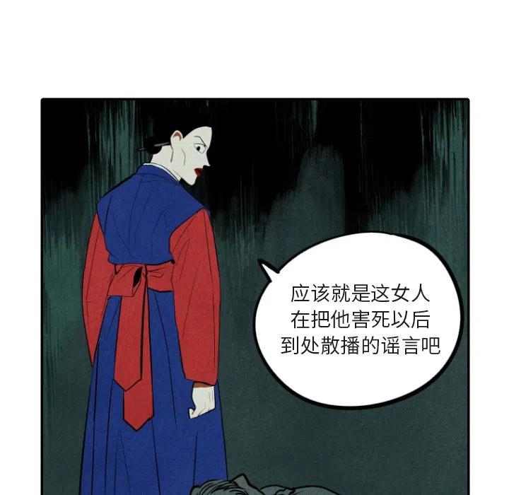 甜蜜营救 - 48(1/3) - 3