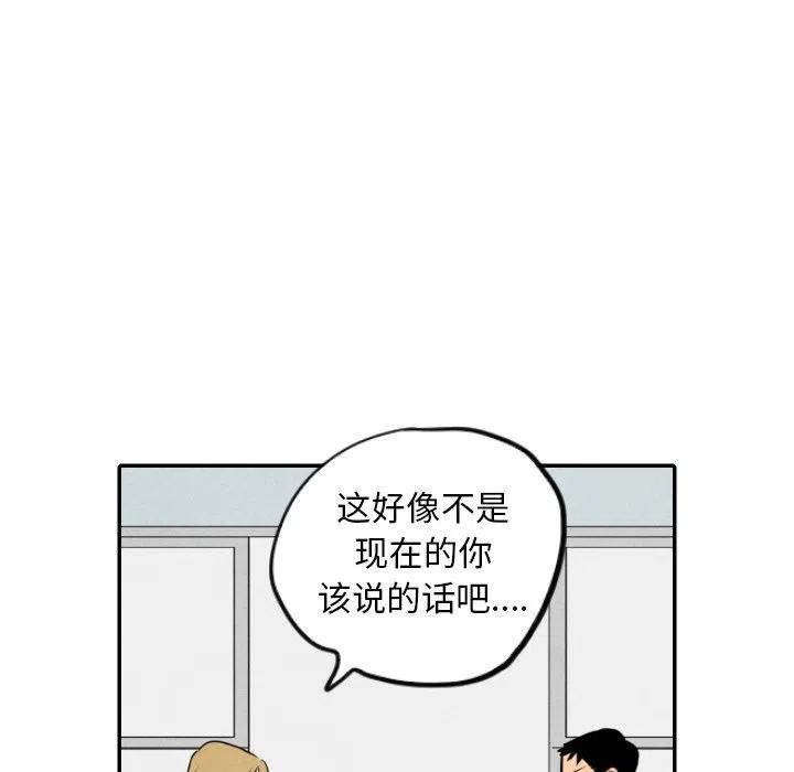 甜蜜营救 - 54(1/3) - 6