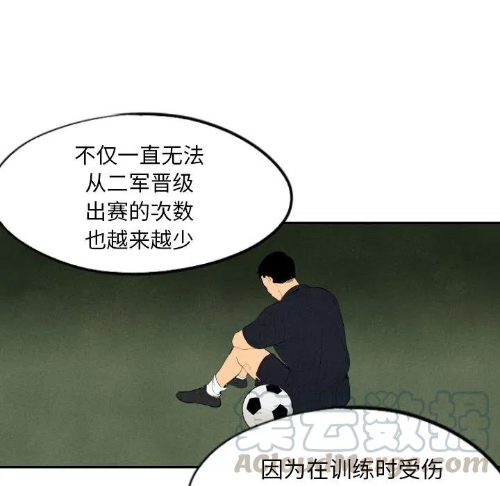 甜蜜營救 - 57(2/3) - 3