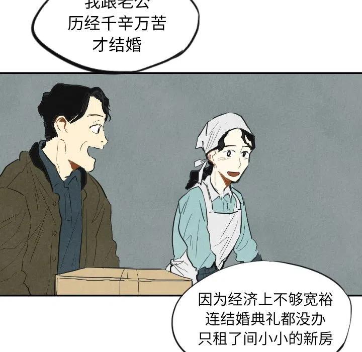 甜蜜营救 - 10(2/3) - 5