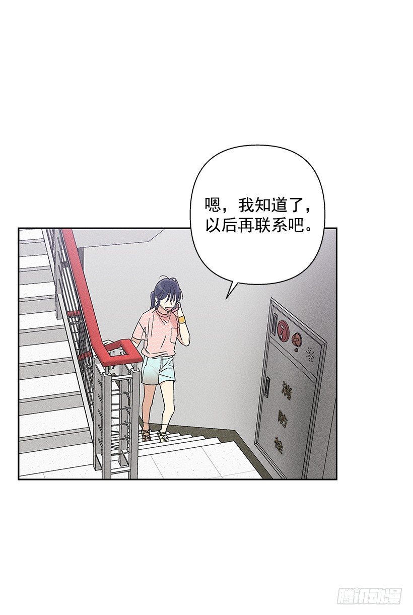 1.原来你能看到我啊(1/2)-第2话