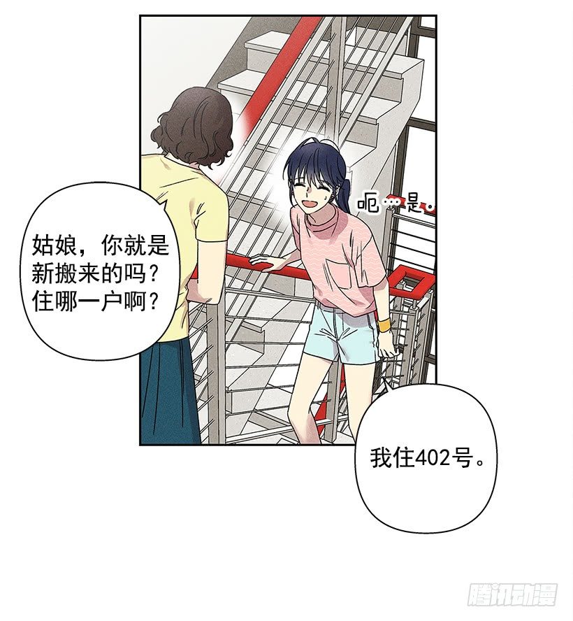 1.原来你能看到我啊(1/2)-第2话