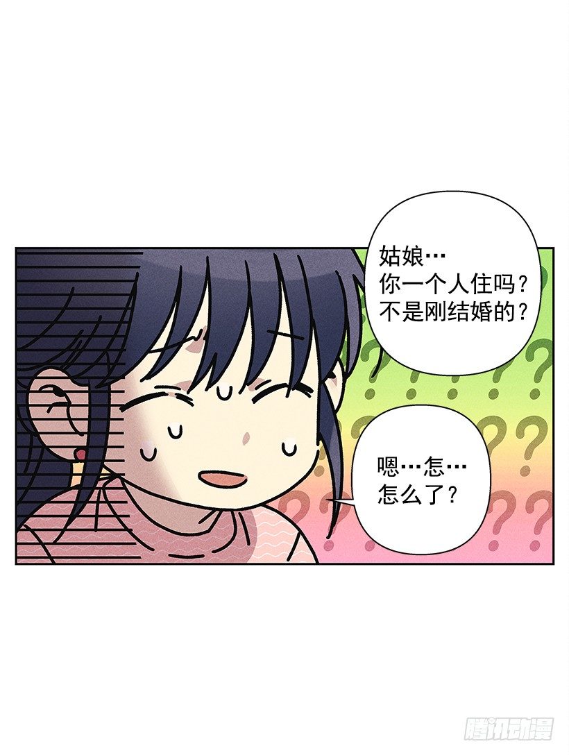 1.原来你能看到我啊(1/2)-第2话